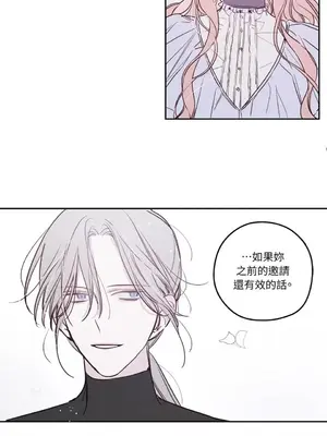 Living Will／救贖 1-10話[完結]_003041