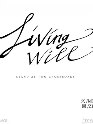 Living Will／救贖 1-10話[完結]_003046