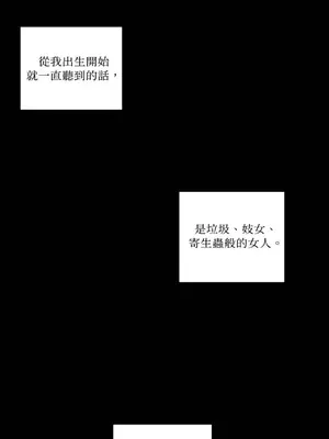 Living Will／救贖 1-10話[完結]_004001