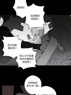 Living Will／救贖 1-10話[完結]_004002