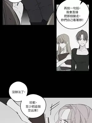 Living Will／救贖 1-10話[完結]_004003