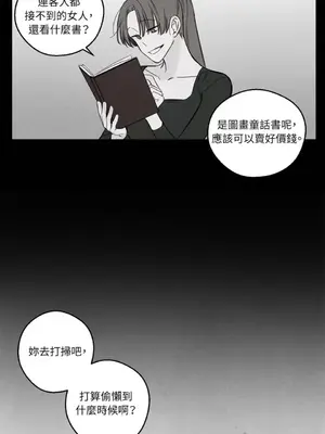 Living Will／救贖 1-10話[完結]_004004
