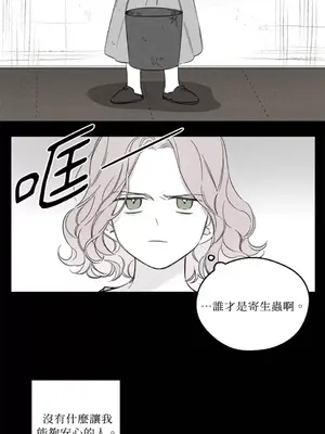 Living Will／救贖 1-10話[完結]_004005