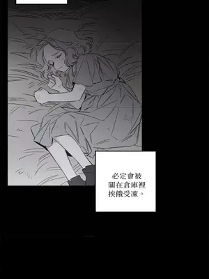 Living Will／救贖 1-10話[完結]_004007