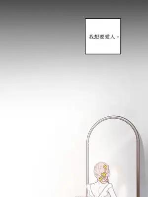 Living Will／救贖 1-10話[完結]_004008