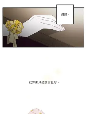 Living Will／救贖 1-10話[完結]_004009