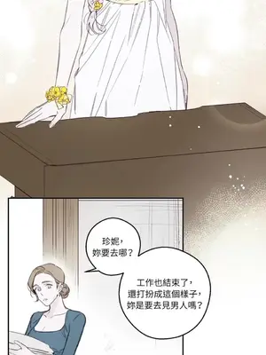 Living Will／救贖 1-10話[完結]_004010