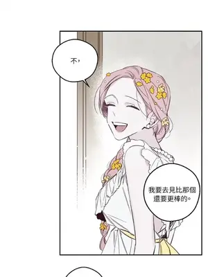 Living Will／救贖 1-10話[完結]_004011