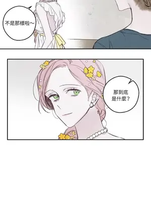 Living Will／救贖 1-10話[完結]_004012