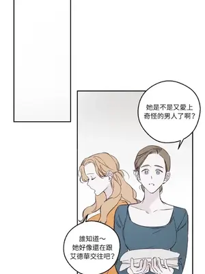 Living Will／救贖 1-10話[完結]_004014