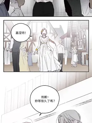 Living Will／救贖 1-10話[完結]_004016