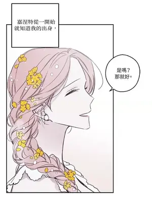 Living Will／救贖 1-10話[完結]_004018
