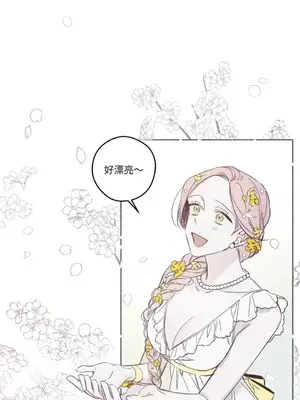 Living Will／救贖 1-10話[完結]_004020