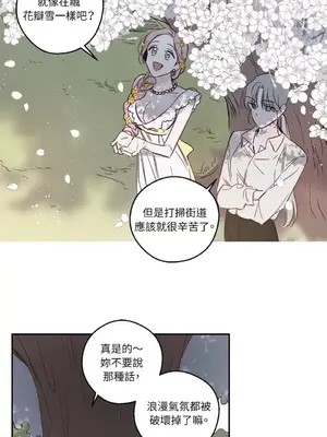 Living Will／救贖 1-10話[完結]_004021