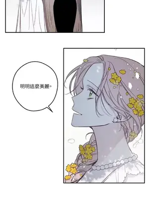 Living Will／救贖 1-10話[完結]_004022