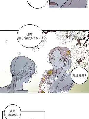 Living Will／救贖 1-10話[完結]_004024