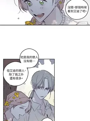 Living Will／救贖 1-10話[完結]_004029