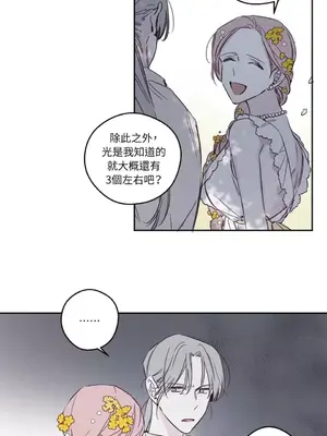 Living Will／救贖 1-10話[完結]_004030