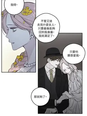 Living Will／救贖 1-10話[完結]_004031