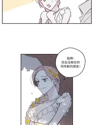 Living Will／救贖 1-10話[完結]_004032