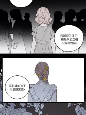 Living Will／救贖 1-10話[完結]_004033