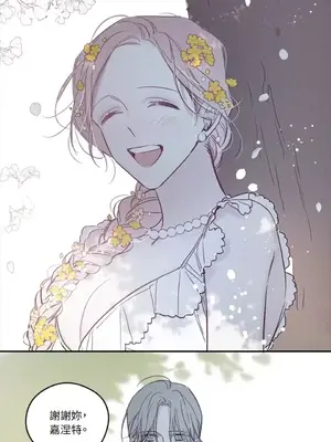 Living Will／救贖 1-10話[完結]_004034