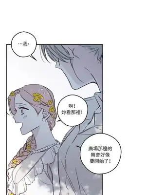 Living Will／救贖 1-10話[完結]_004035