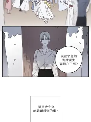 Living Will／救贖 1-10話[完結]_004037