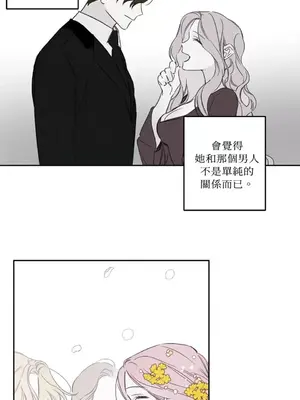 Living Will／救贖 1-10話[完結]_004038