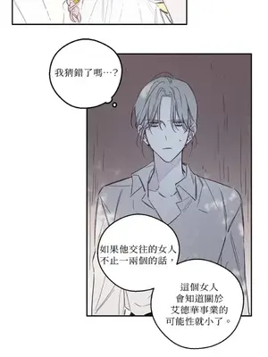 Living Will／救贖 1-10話[完結]_004039