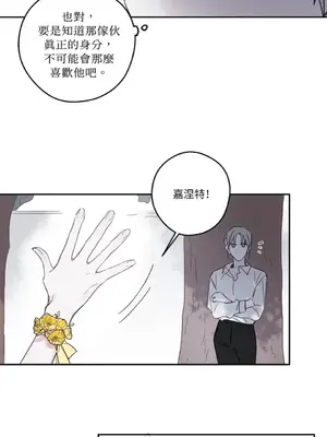 Living Will／救贖 1-10話[完結]_004040