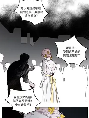 Living Will／救贖 1-10話[完結]_004044