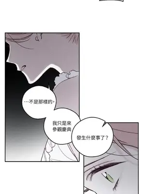 Living Will／救贖 1-10話[完結]_004045