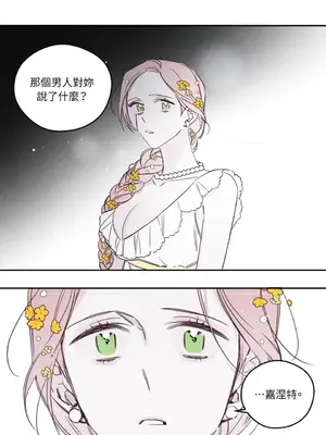 Living Will／救贖 1-10話[完結]_004046