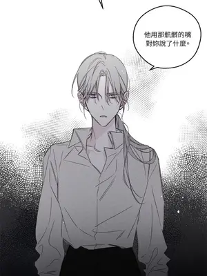 Living Will／救贖 1-10話[完結]_004047