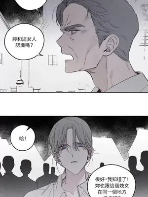 Living Will／救贖 1-10話[完結]_005002