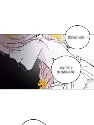 Living Will／救贖 1-10話[完結]_005004