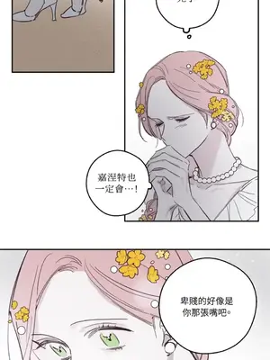 Living Will／救贖 1-10話[完結]_005005