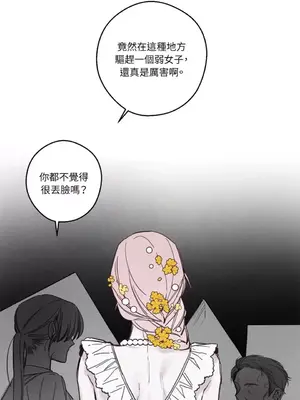 Living Will／救贖 1-10話[完結]_005006