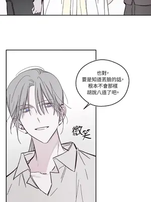 Living Will／救贖 1-10話[完結]_005007