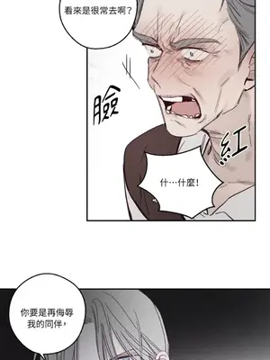 Living Will／救贖 1-10話[完結]_005008