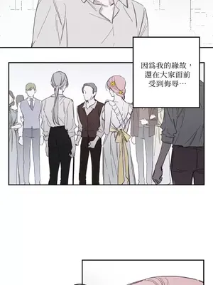 Living Will／救贖 1-10話[完結]_005011