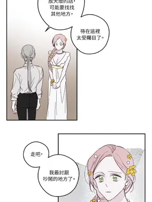 Living Will／救贖 1-10話[完結]_005014