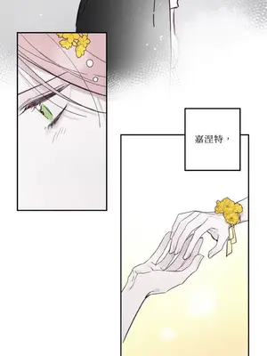 Living Will／救贖 1-10話[完結]_005016