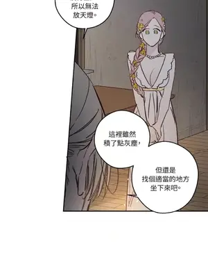 Living Will／救贖 1-10話[完結]_005019