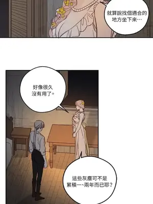 Living Will／救贖 1-10話[完結]_005020