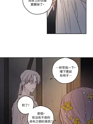 Living Will／救贖 1-10話[完結]_005021