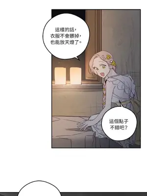 Living Will／救贖 1-10話[完結]_005025
