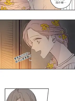 Living Will／救贖 1-10話[完結]_005026