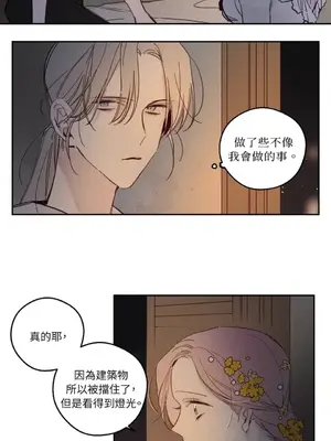 Living Will／救贖 1-10話[完結]_005028